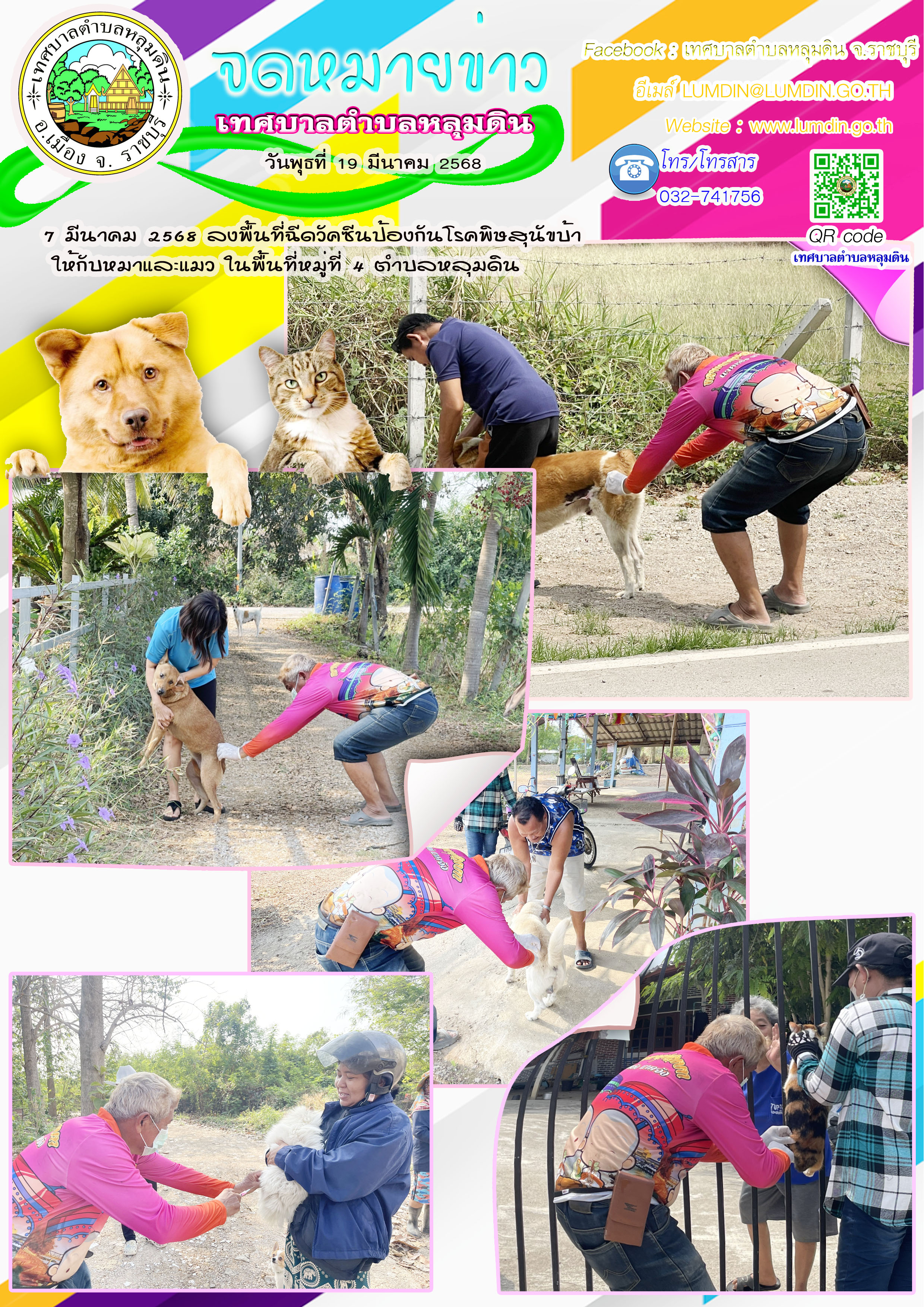 รูปภาพ