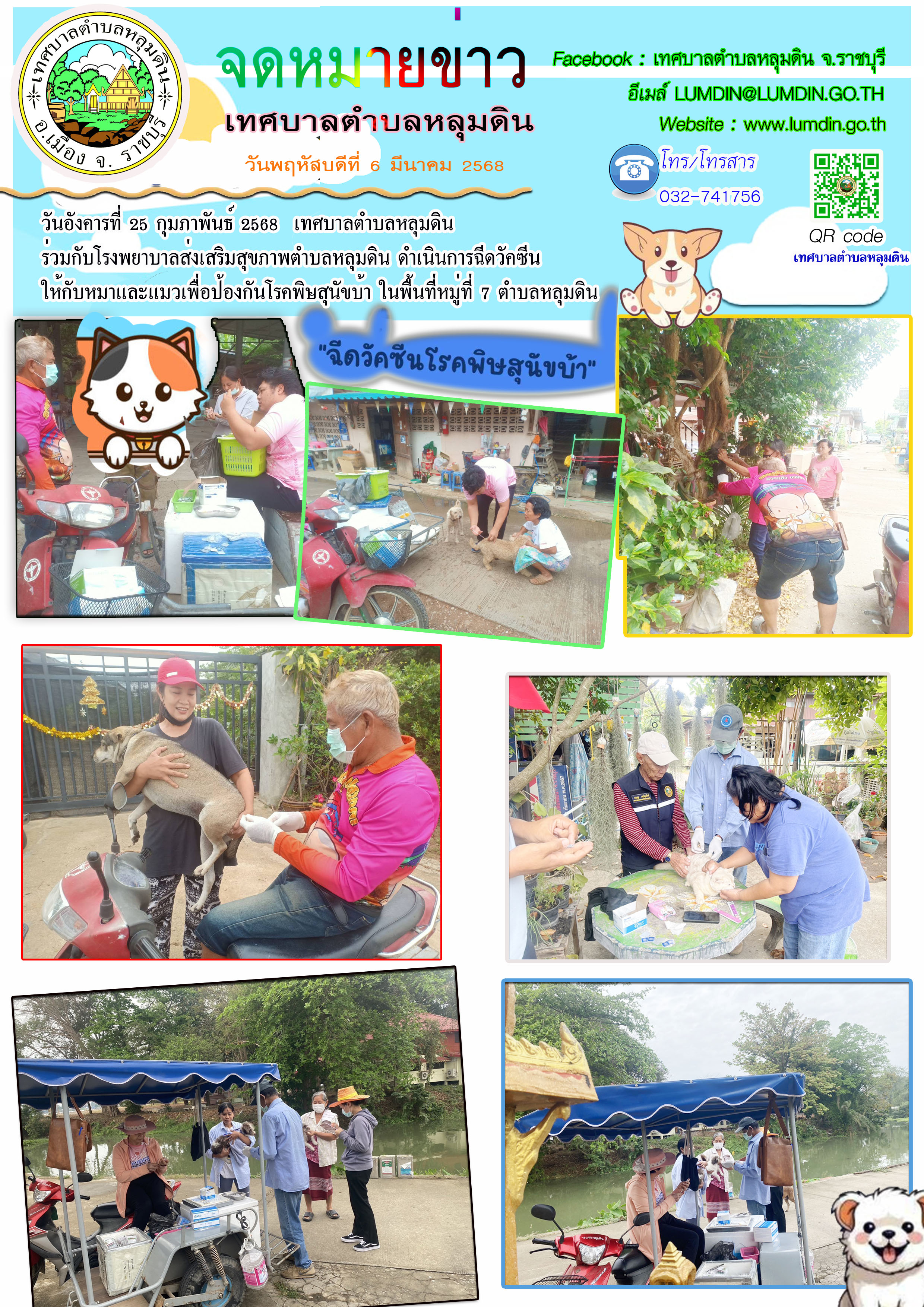 รูปภาพ